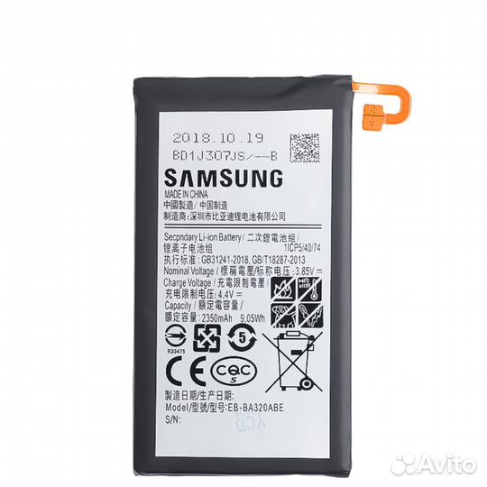 Аккумулятор для Samsung Galaxy A3 (2017) (sm-a320f