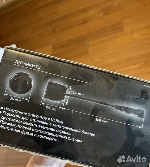 Парктроник полный комплект parkmaster