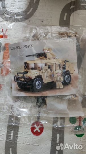 Lego модель Sluban