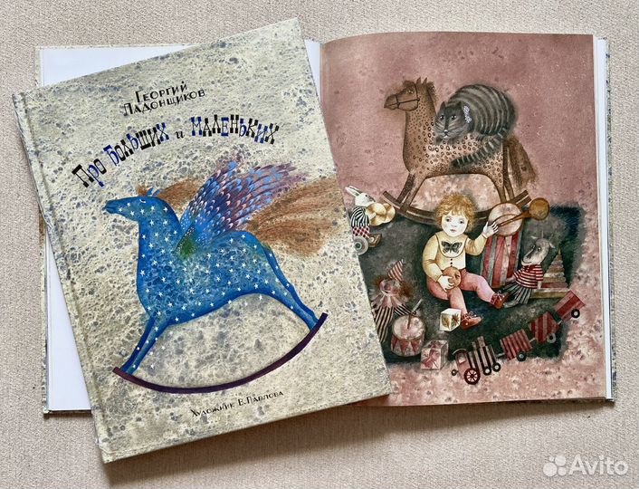 Стихи Георгия Ладонщикова (Нигма)