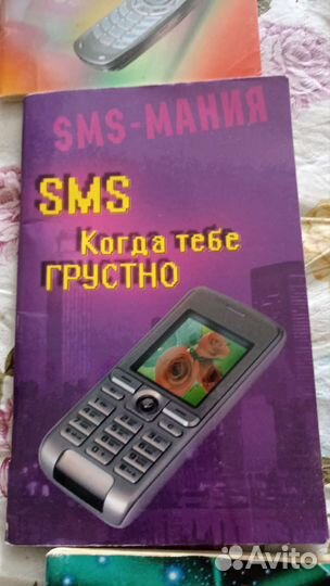 Развлекательные книги