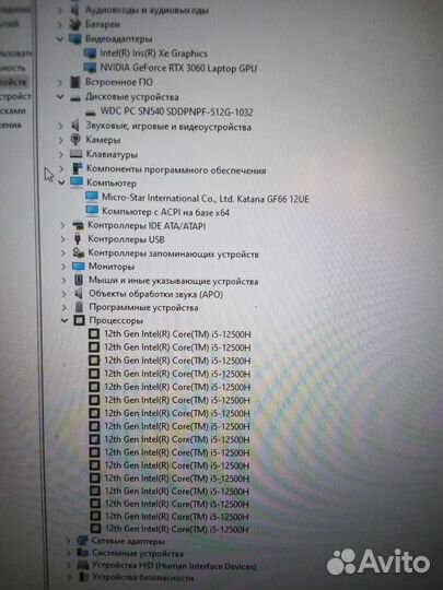 Игровой ноутбук msi katana gf66