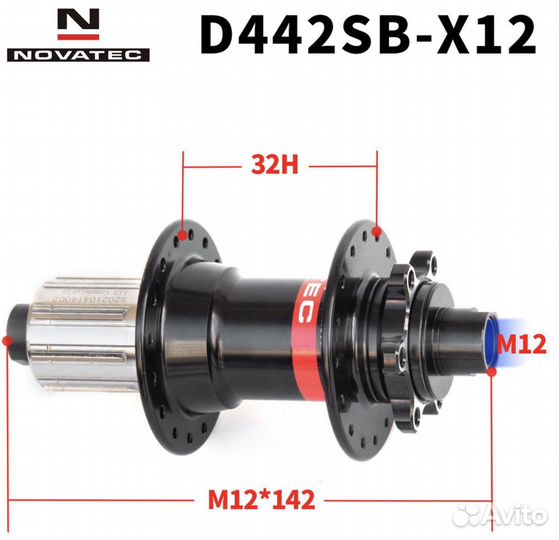 Комплект втулок novatec