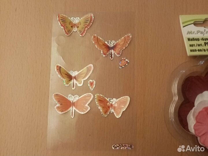 Скрапбукинг Ножницы Дырокол фигурный