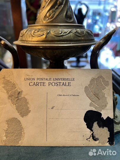 Старинная открытка до 1917 года