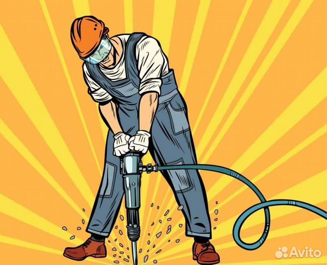 Демонтажные работы