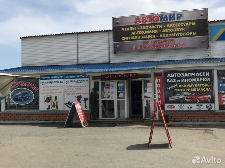 Полицейские наручники