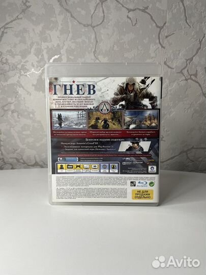 Assassins creed 3 ps3 игры ps3