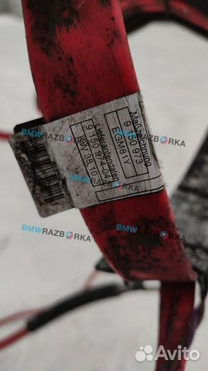 Провод высоковольтный BMW 7 F01/F02 2011 9150974