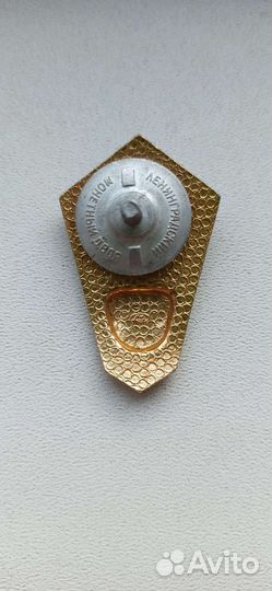 Нагрудный знак гуманитарное средне-специальное