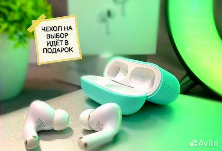 AirPods Pro 2 Premium