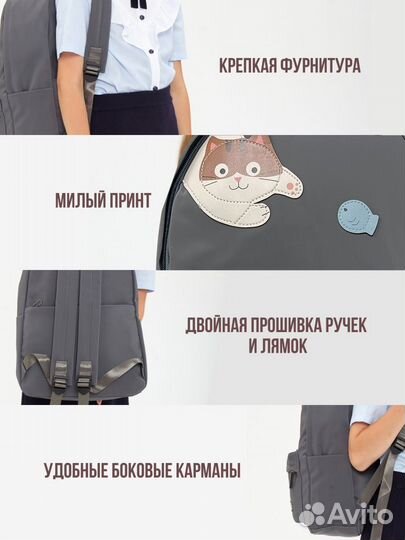 Повседневный школьный рюкзак с котятами девочек