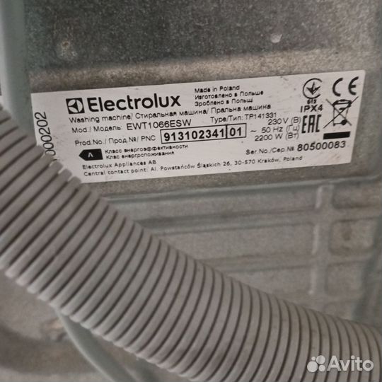 Стиральная машина на запчасти electrolux