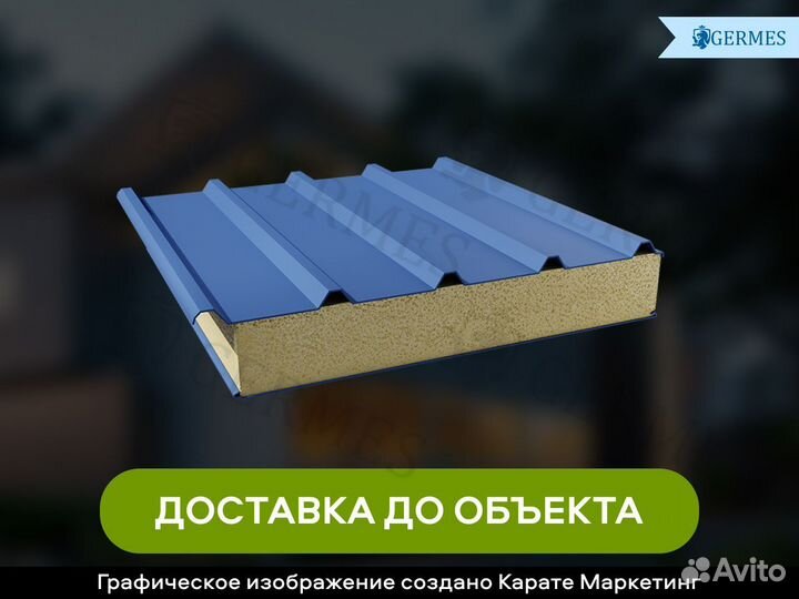 Сэндвич панель кровельная с пенополиуретаном