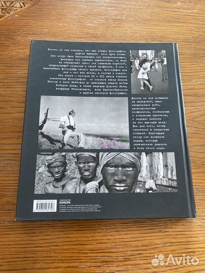 Книга о фотографии