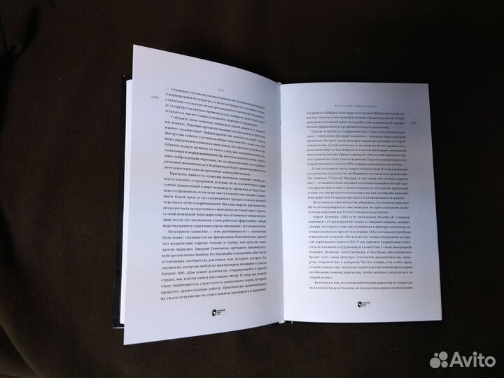 Смарт Стрит Кто (твёрдая обложка)