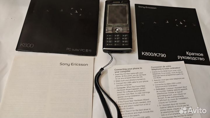 Sony Ericsson K800i