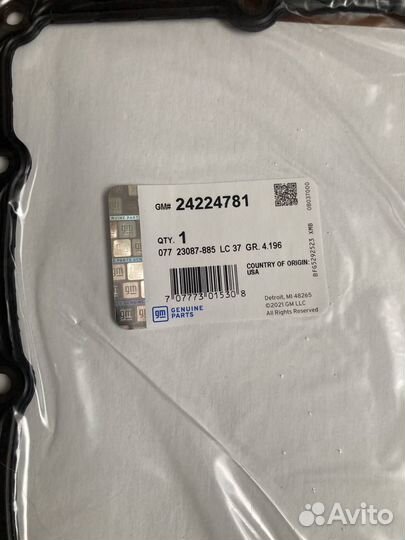 Прокладка поддона АКПП Tahoe Escalade