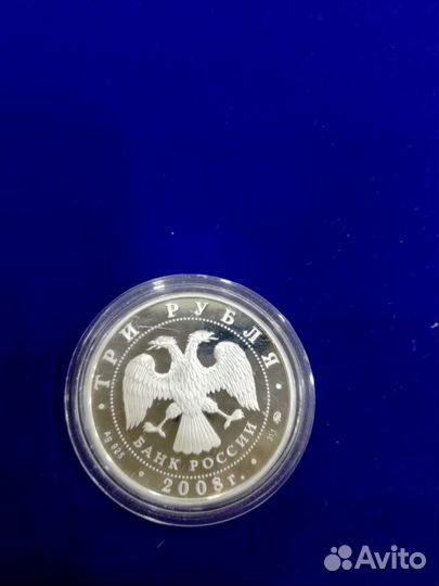 Серебряная монета