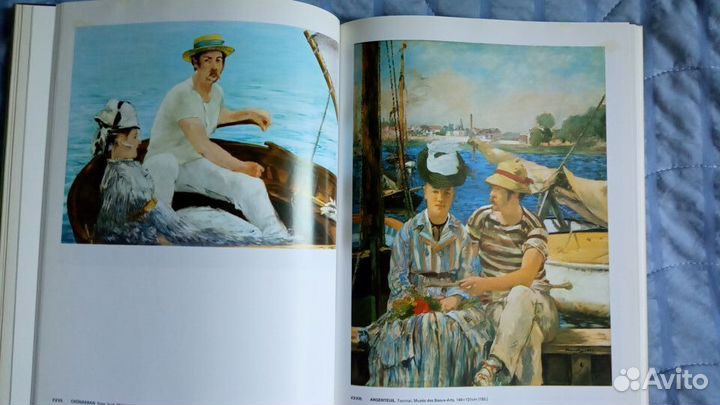 Альбом Эдуард Мане (Manet)