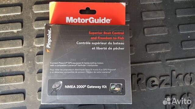 Комплект MotorGuide PinPoint GPS Gateway Kit