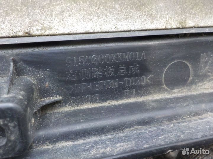 Подножка Tank Tank 300