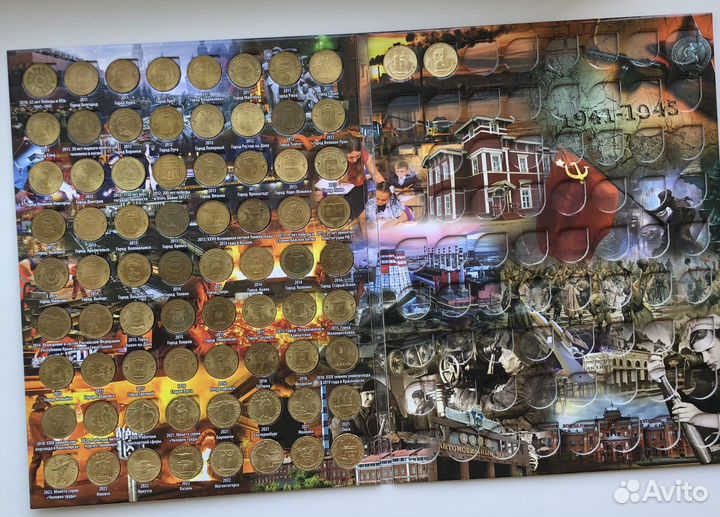 Монеты СССР РФ Юбилейные