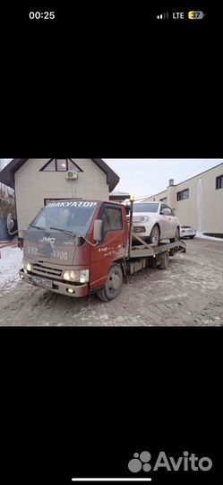 Услуги эвакуатора 24 часа круглосуточно