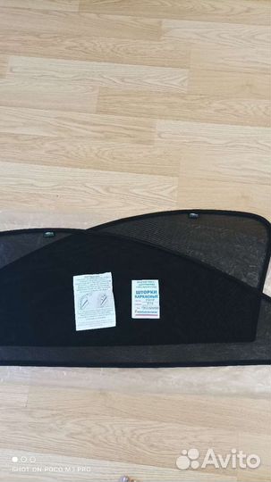 Шторки каркасные москитные Хавал ф7х