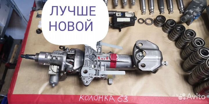 Рулевая колонка Toyota Land Cruiser 200 Самара