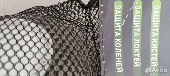 Набор защиты для роликов