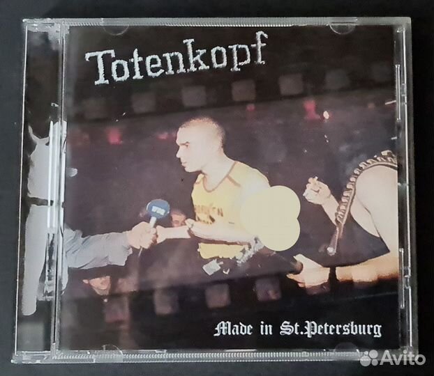 CD Totenkopf – Made In St. Petersburg
