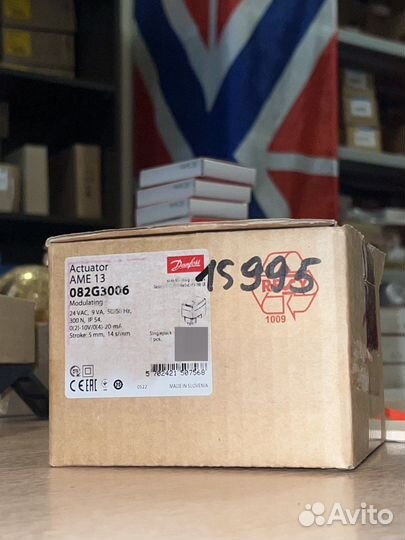Danfoss AME 13 082G3006
