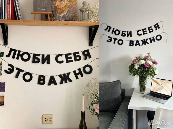 Гирлянда с днем рождения черная, черные буквы