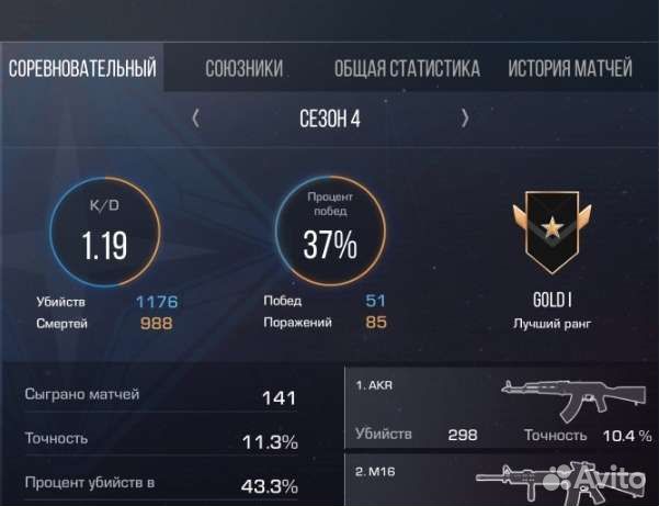 Тренер по standoff 2