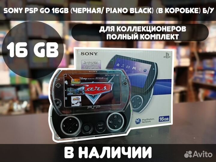 Sony PSP GO 16GB Черная/ Piano Black Б/У