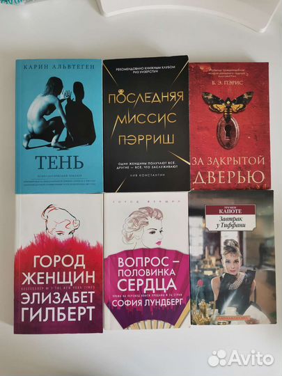 Книги художественные
