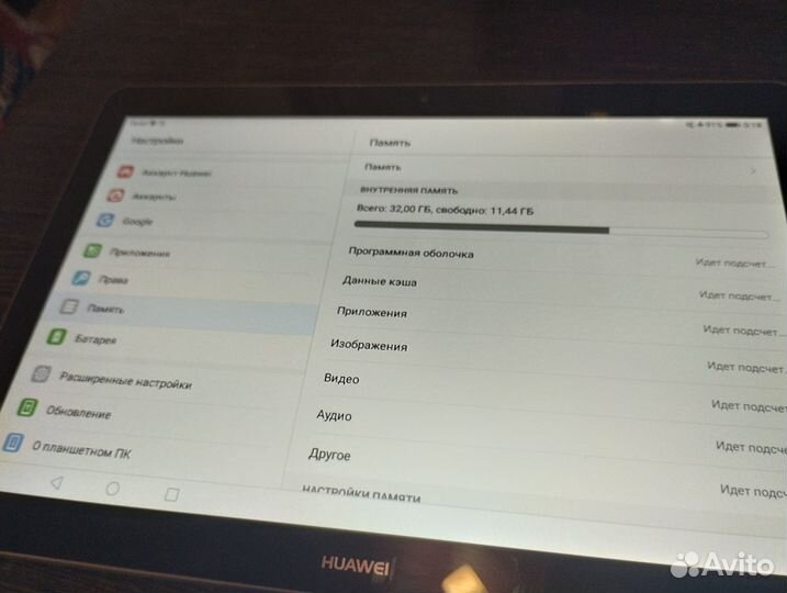 Планшет huawei mediapad t3 10 32