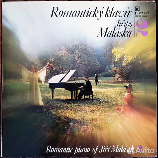 Пластинки Jazz, Pop Романтический клавир NM за обе