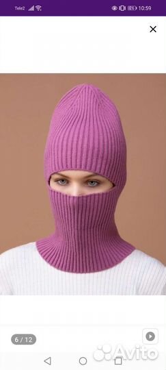 Шапка балаклава женская