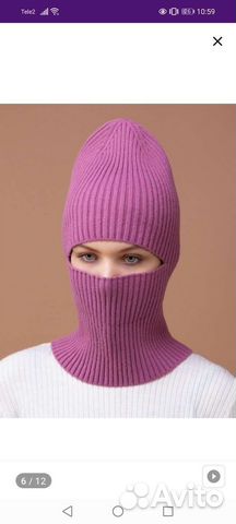 Шапка балаклава женская