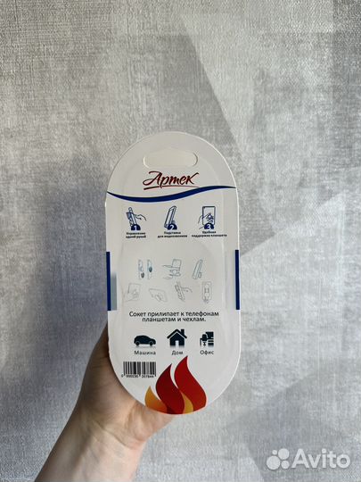 Поп сокет артек