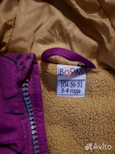 Комбинезон