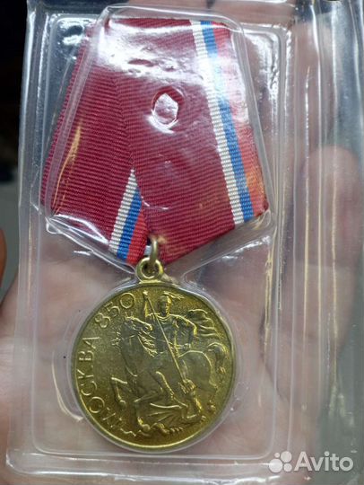 Медаль + знак 