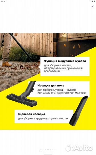 Пылесос karcher wd 2 plus новый