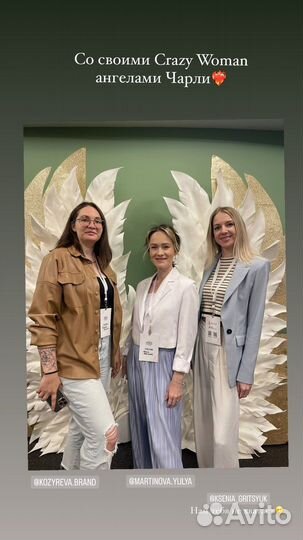 Женский клуб