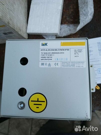 Понижающий трансформатор ятп-0.25 220/36-2 36 ухл4