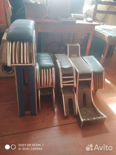 Подлокотник