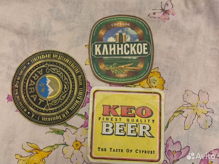 Подставки под пиво