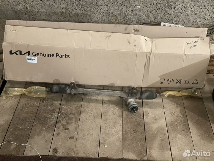 Рулевая рейка